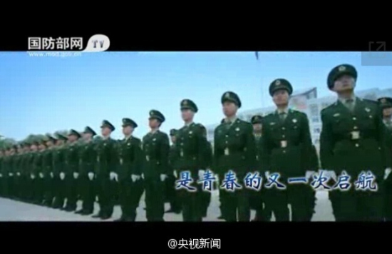 軍營(yíng)版《小蘋(píng)果》 解放軍征兵宣傳片萌萌噠