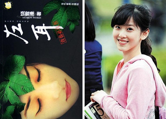 奶茶妹妹要出演電影左耳