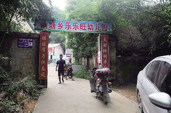 湘潭幼兒園校車事故遇難者家庭獲賠56萬(wàn)