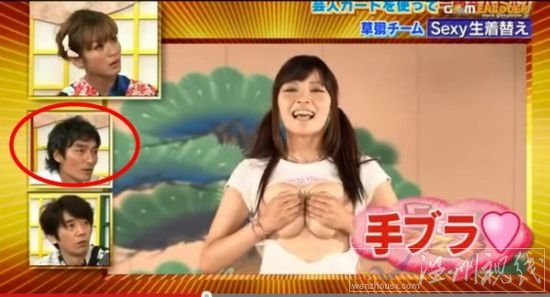 日本美女空手穿褲