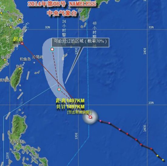 2014臺風浣熊路徑圖