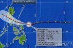 臺風威馬遜 2014第九號臺風威馬遜臺風路徑臨近菲律