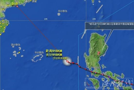 廣東臺(tái)風(fēng)最新消息