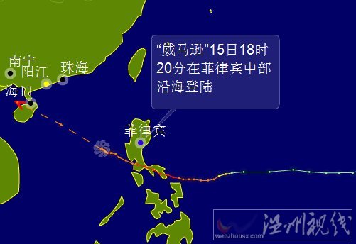 臺(tái)風(fēng)威馬遜逼近廣東