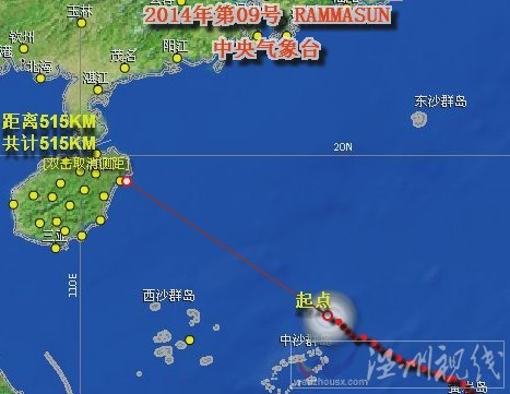 臺風(fēng)威馬遜