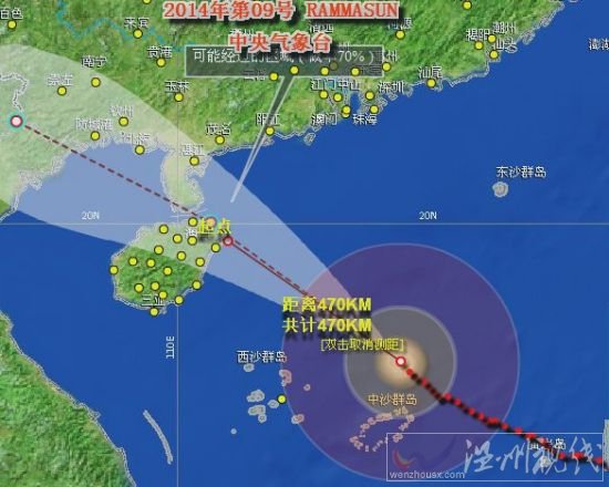 臺風威馬遜最新消息