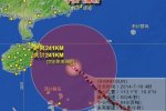臺(tái)風(fēng)威馬遜靠近海南沿海 凌晨3點(diǎn)臺(tái)風(fēng)威馬遜風(fēng)力1