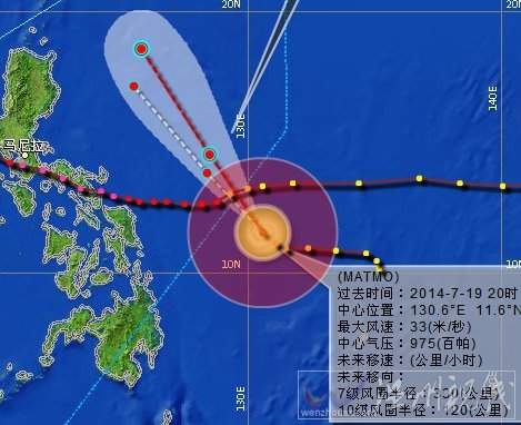 臺(tái)風(fēng)麥德姆就是臺(tái)風(fēng)麥德母路徑