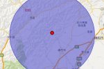 四川綿竹地震 2014年7月20日四川省德陽市綿竹市3.7級