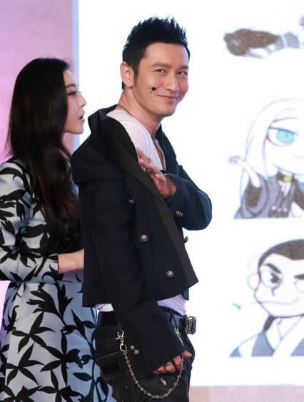 黃曉明范冰冰亮相《白發魔女傳奇》首映會