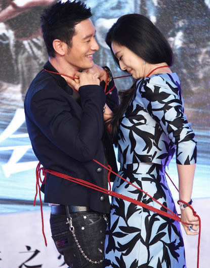 黃曉明范冰冰亮相《白發魔女傳奇》首映會