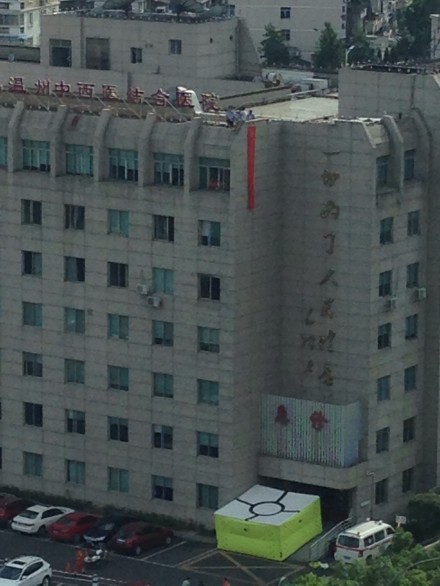 男子拉著橫幅要求醫院給說法