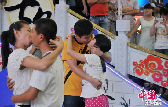 沈陽情侶接吻大賽