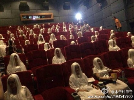 黃曉明電影院包場看白發魔女