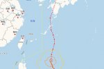 夏浪襲擊日本 8月10日臺風夏浪就要正面影響日本了
