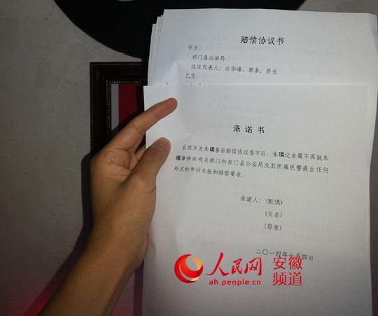 安徽民警陪領導喝酒身亡