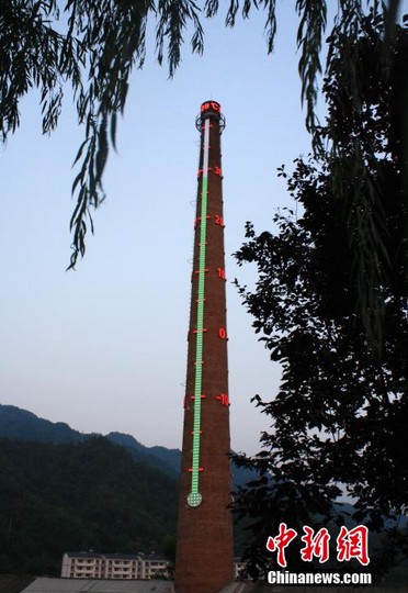 花43萬將廢棄煙囪改成溫度計