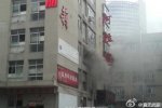 溫州鞋廠爆炸 8月9日鹿城雙嶼鞋都發(fā)生爆炸事故