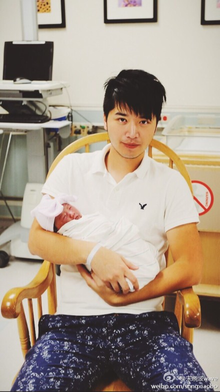 宋曉波女兒出生了