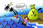 小偷得手跳海求冷靜 兜里現(xiàn)金被海水沖走