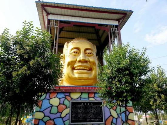 洛陽(yáng)大背頭彌勒佛被改成勵(lì)志堂