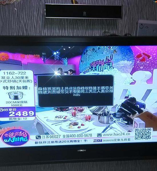 溫州有線電視被黑客攻擊