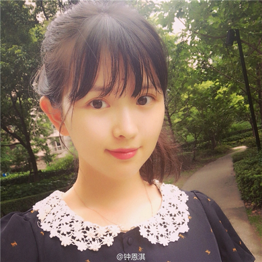 南昌大學美女校花鐘恩淇照片