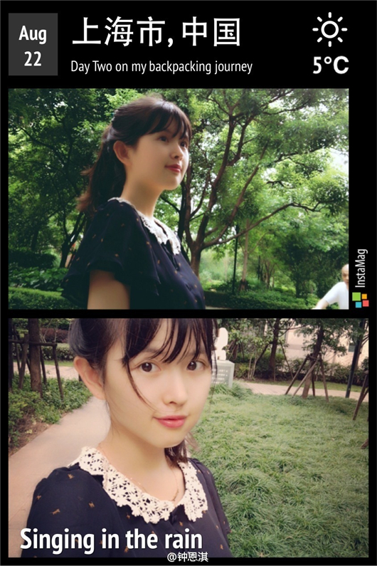 南昌大學美女校花鐘恩淇照片