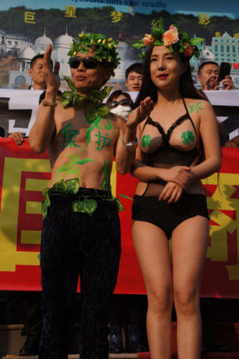 干露露鄧建國扮亞當和夏娃宣傳環保,兩人否認訂婚。