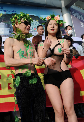 干露露鄧建國扮亞當和夏娃宣傳環保,兩人否認訂婚。