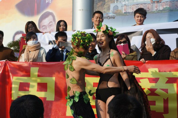 干露露鄧建國扮亞當和夏娃宣傳環(huán)保