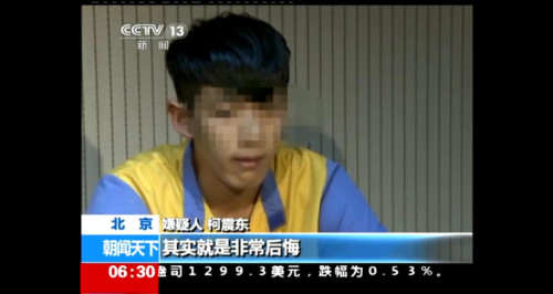 柯震東揮淚接受央視采訪