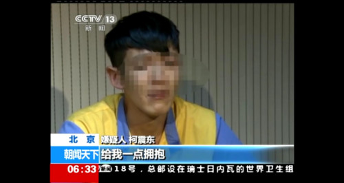 柯震東揮淚接受央視采訪