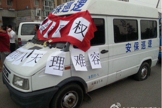 北京10余城管毆旁觀執法男子