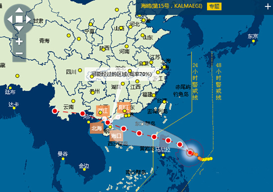 臺風海鷗路徑圖