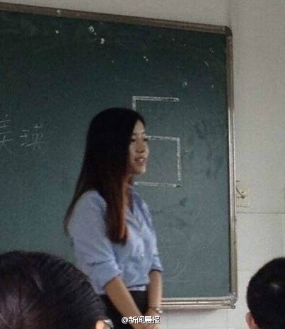 西南財經大學日語美女教師