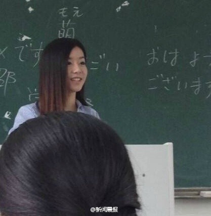 別人家老師好美