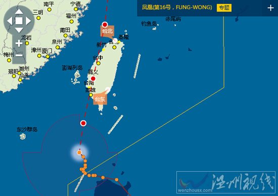 臺灣臺風預報 臺風鳳凰路徑圖