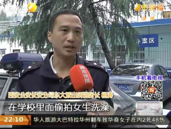 男教師偷拍女生洗澡被學生打成重傷