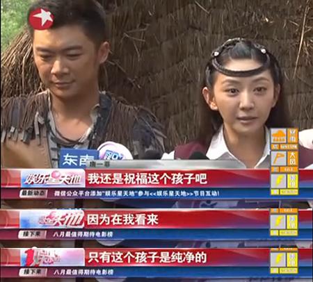 唐一菲不滿姚晨