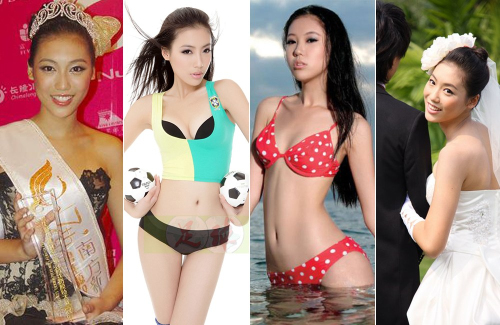 易建聯嬌妻私照曝光