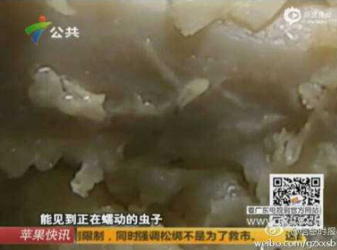 肯德基吃雞翅吃出數(shù)條活蟲