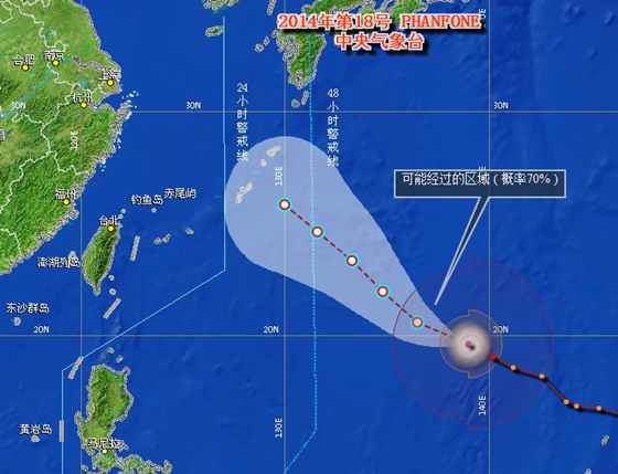 巴蓬臺風走勢圖