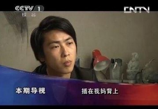 兄弟被拐19年母親被殺