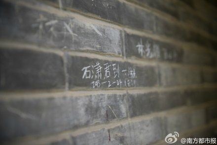 景區(qū)5萬陶瓷小人被拔光 墻上被刻滿字
