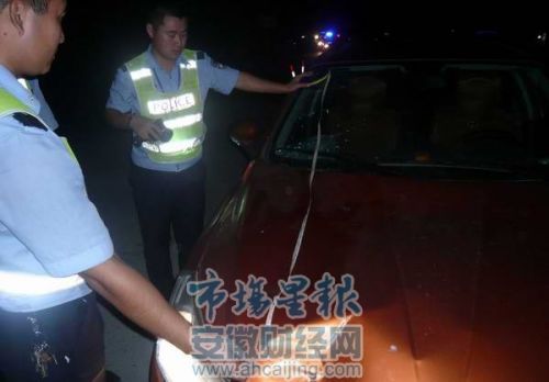 夫妻同一地點(diǎn)身亡(車禍現(xiàn)場(chǎng))