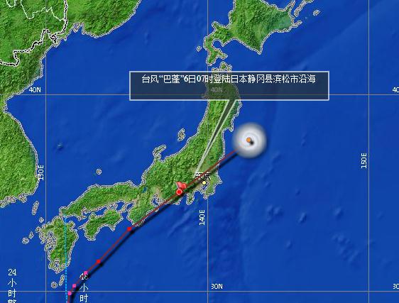 巴蓬臺風登陸日本東京