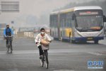 北京重度霧霾 10月10日發布霧霾黃色預警