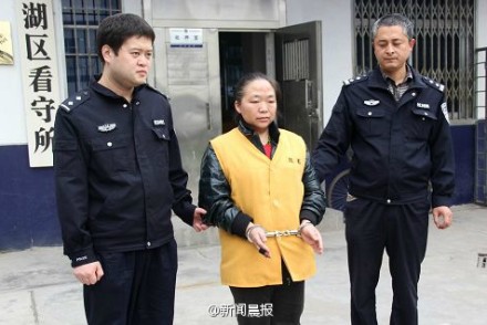 女子自稱清朝公主詐騙錢財