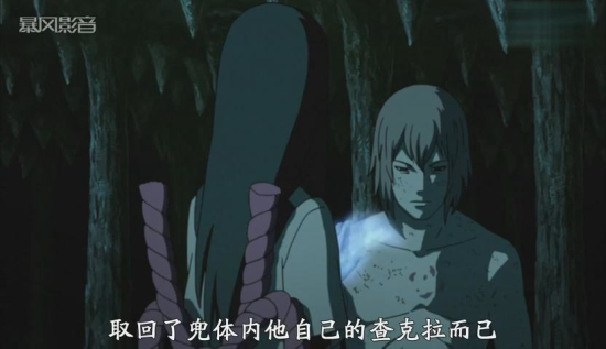 火影忍者561集佐助復活大蛇丸